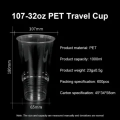 107mm 32oz PET Travel Cups