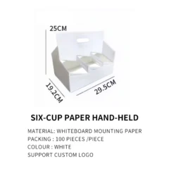 6 Cups Paper Holder